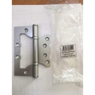 Петля дверная с двумя подшипниками 100X75X2 BUT CHROME PAINTED (матовый хром, поставляется без саморезов) Петля дверная с двумя подшипниками 100X75X2 BUT CHROME PAINTED (матовый хром, поставляется без саморезов)