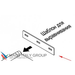 Комплект лезвий для РЕГУЛИРУЕМОЙ оси T.E. (выравнивание на плоской поверхности с двух сторон 2шт.)