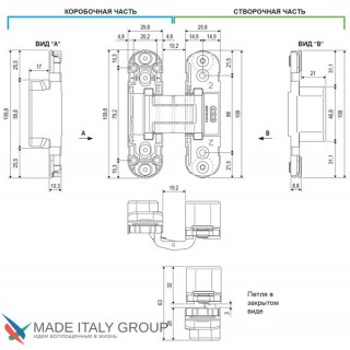 E30200.03.12 Петля скрытой установки AGB ECLIPSE 2.0 (ант. бронза) + комплект накладок E30200.03.12 Петля скрытой установки AGB ECLIPSE 2.0 (ант. бронза) + комплект накладок