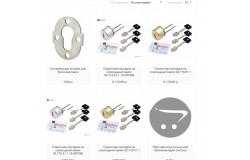 Открытие сайта LOCK RU