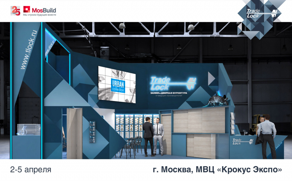 Международная выставка MosBuild 2019